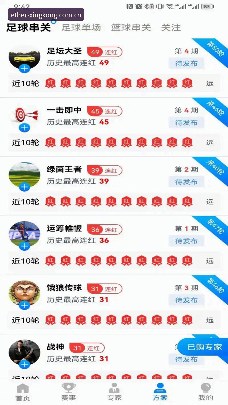 星空EAQC唯美宇宙 星空体育平台年度站群新版上线:EAQC唯美宇宙登录体验全面升级