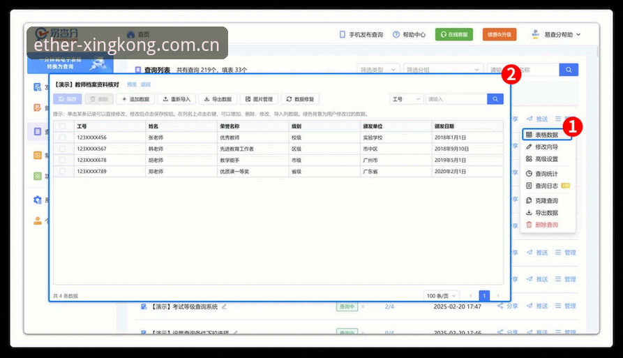 年度站群新版登录实用指南：从入口变更到设备兼容的一次性排查