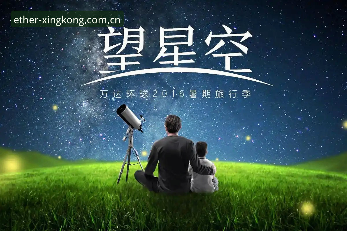 XINGKONG星空官网CN 看懂XINGKONG星空官网CN年度站群新版的使用逻辑:从入口变更到EAQC唯美宇宙