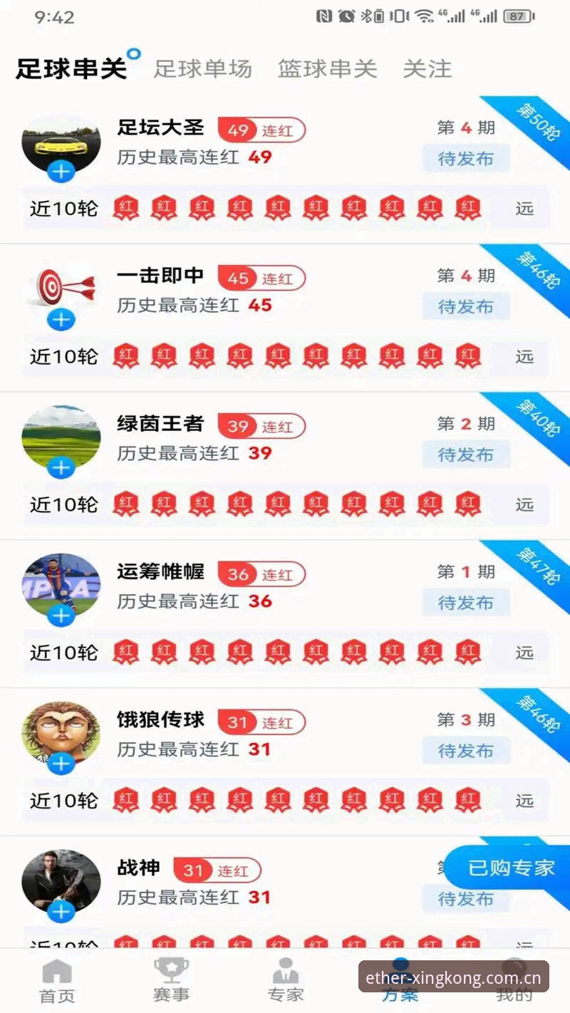 年度站群新版登录使用指南 揭秘星空体育平台年度站群新版登录:你可能一直在用错的三个习惯