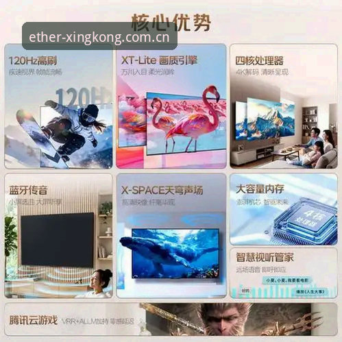 星空EAQC唯美宇宙 星空EAQC唯美宇宙年度站群新版深度评测:从登录痛点到流畅体验