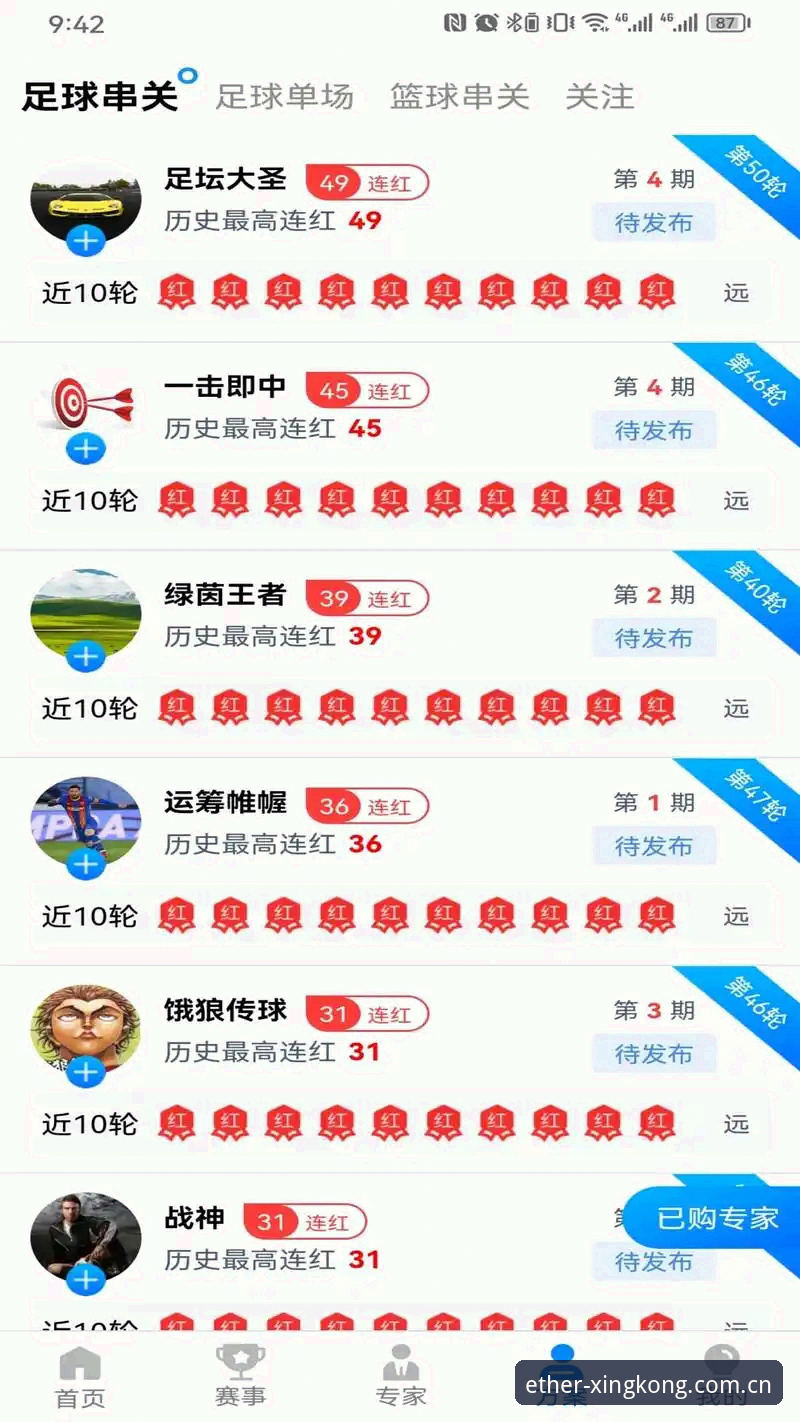 年度站群新版登录最新版 星空体育平台年度站群新版v2.0.2登录避坑教程:从失败到流畅的实操指南